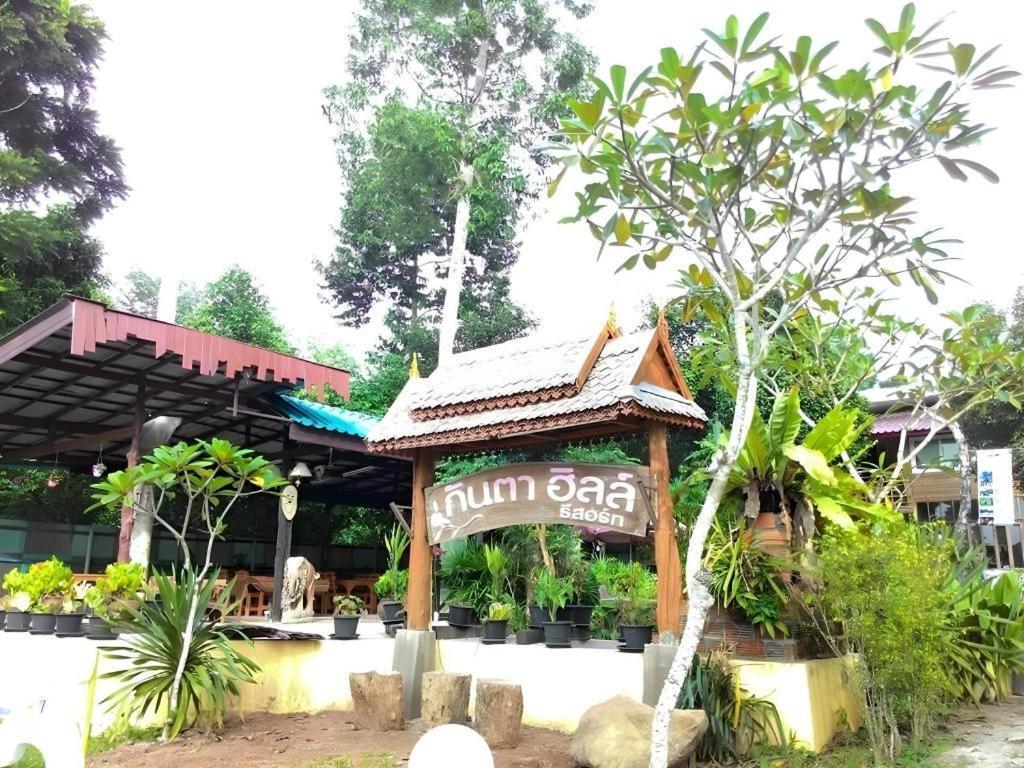 Kanta Hill Resort Nakhon Si Thammarat Esterno foto