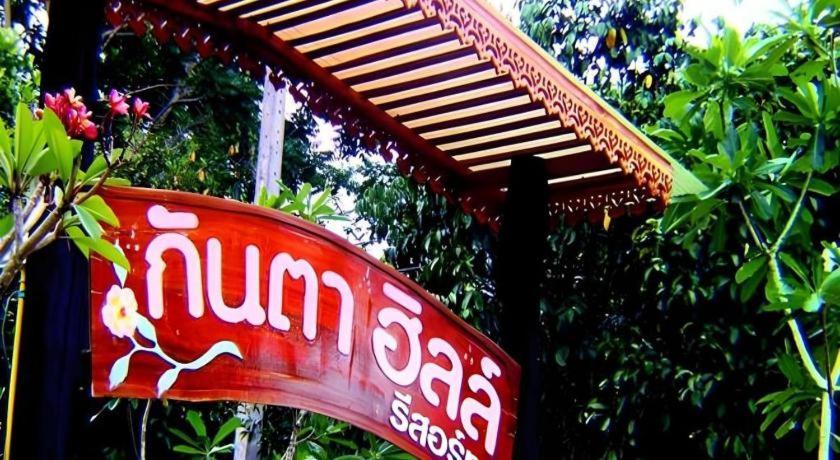 Kanta Hill Resort Nakhon Si Thammarat Esterno foto